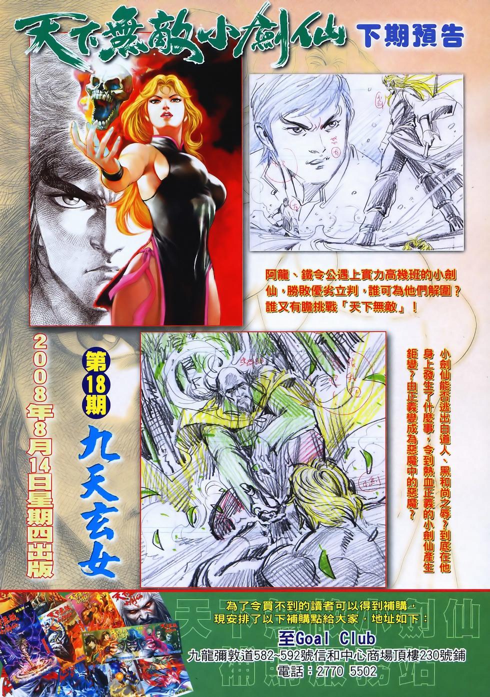 第30页