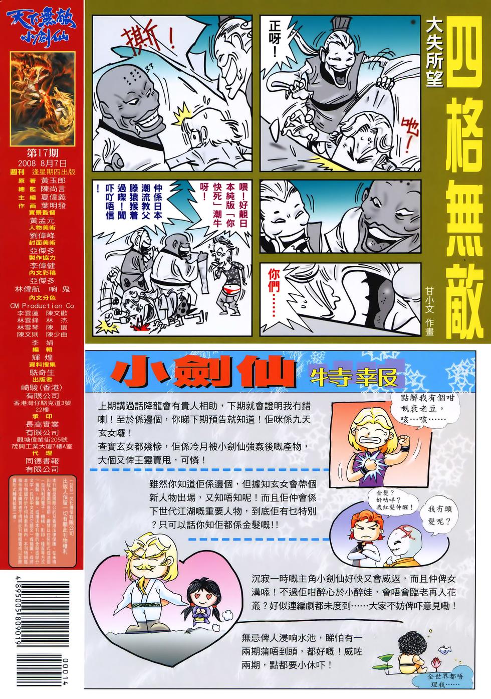 第33页