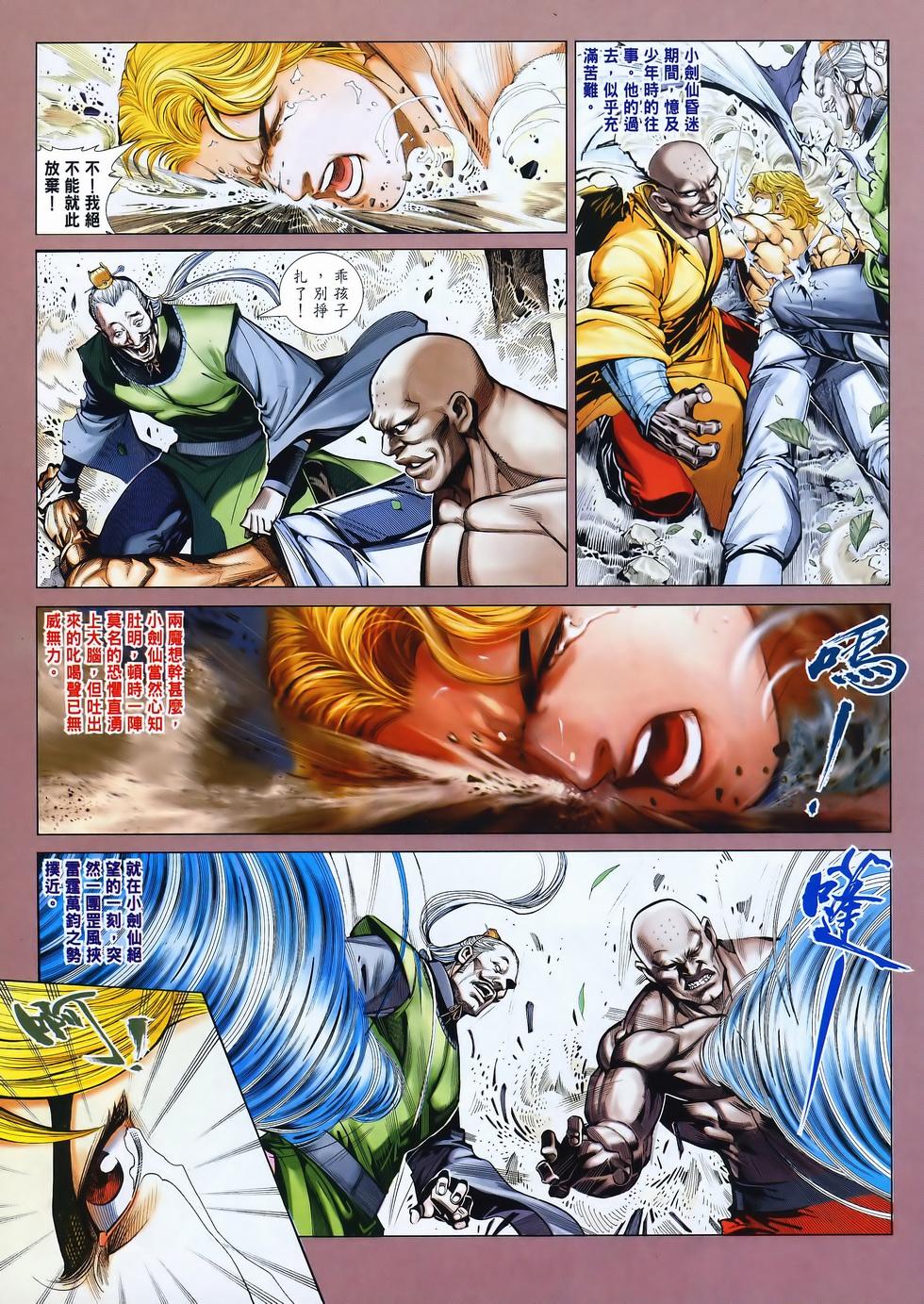 第19页