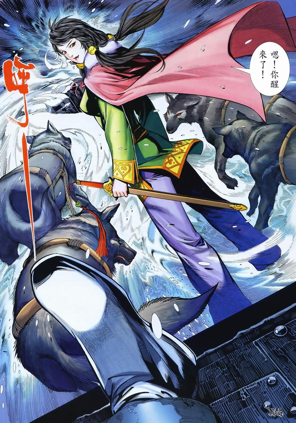 第22页