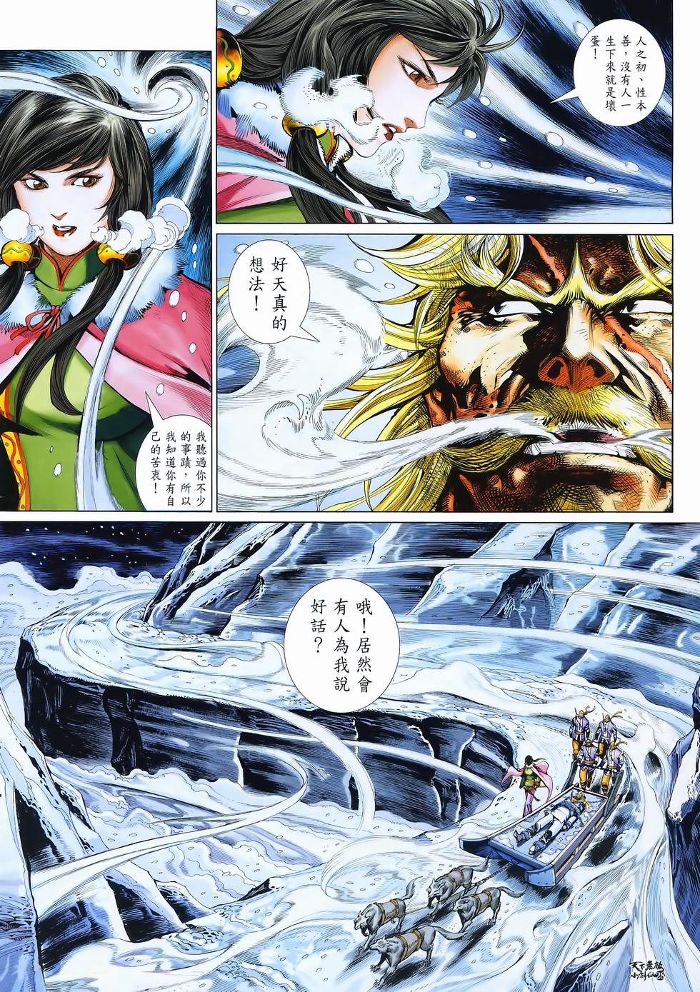 第26页