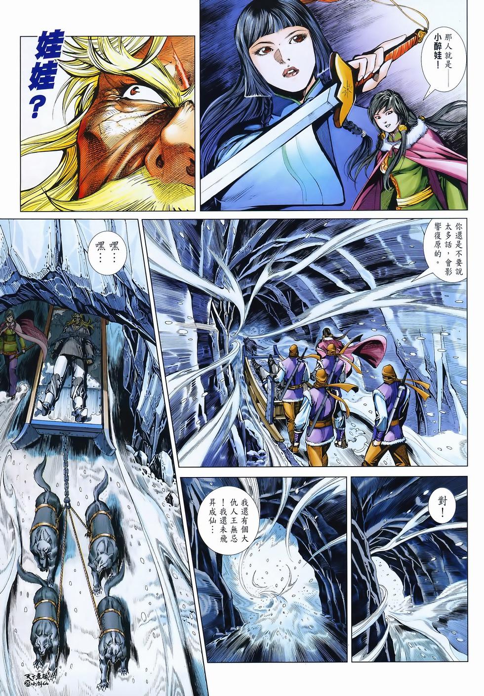 第27页