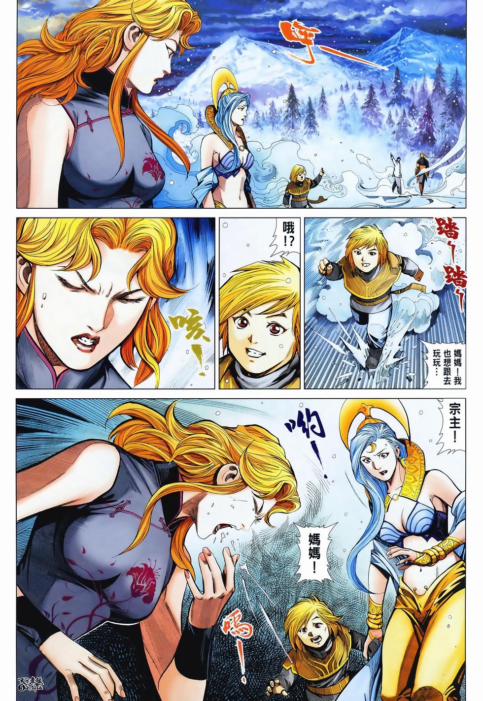 第3页
