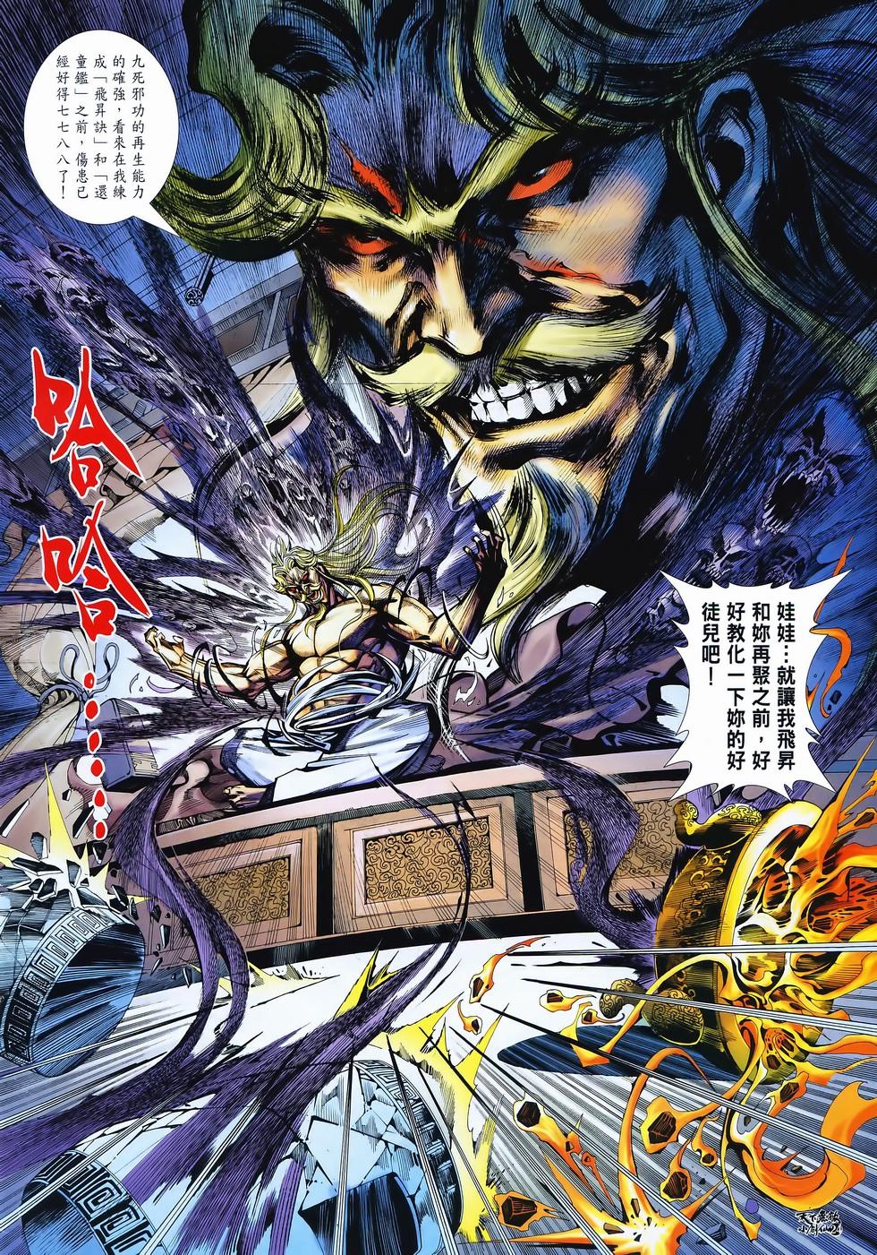 第22页