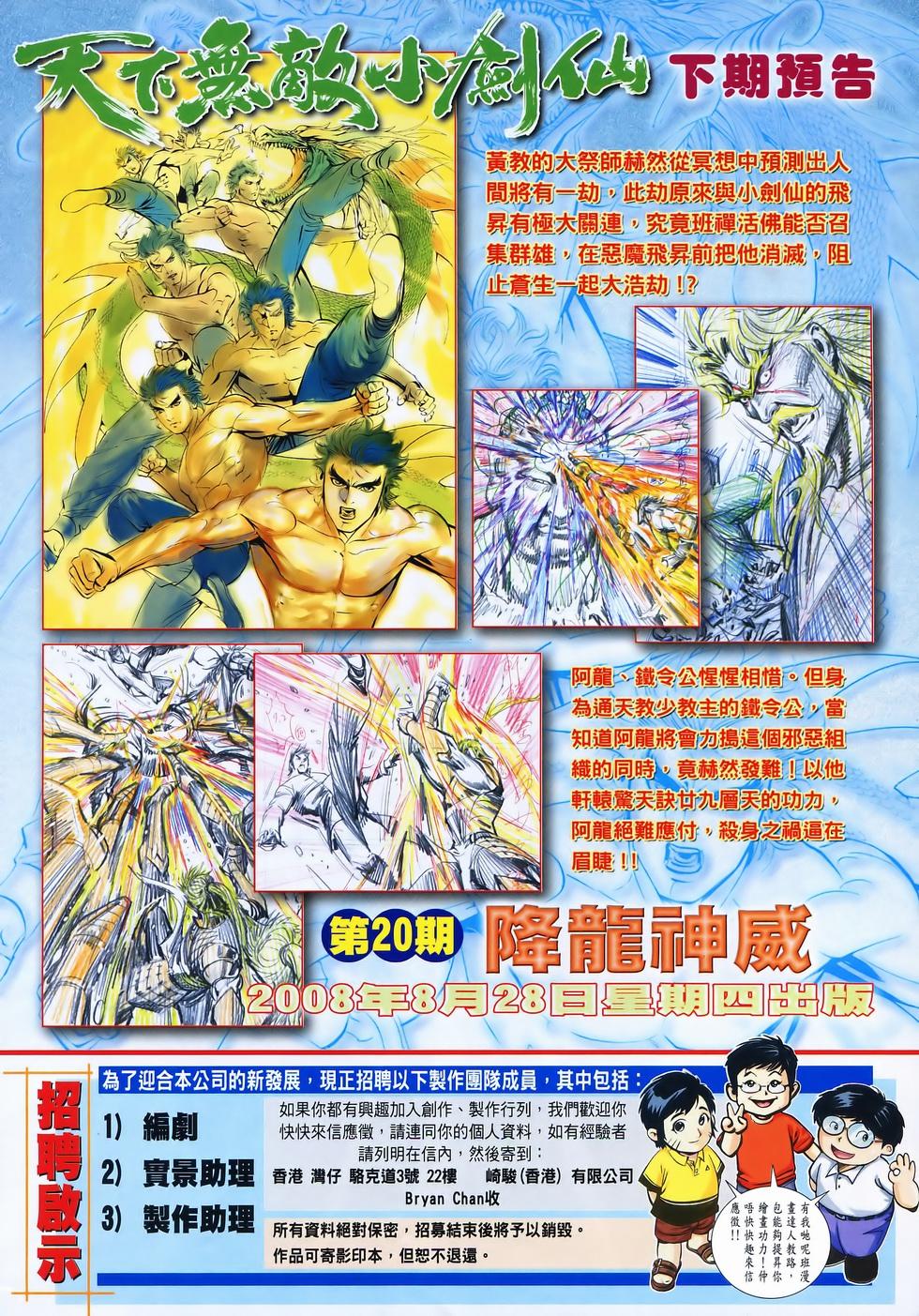 第29页