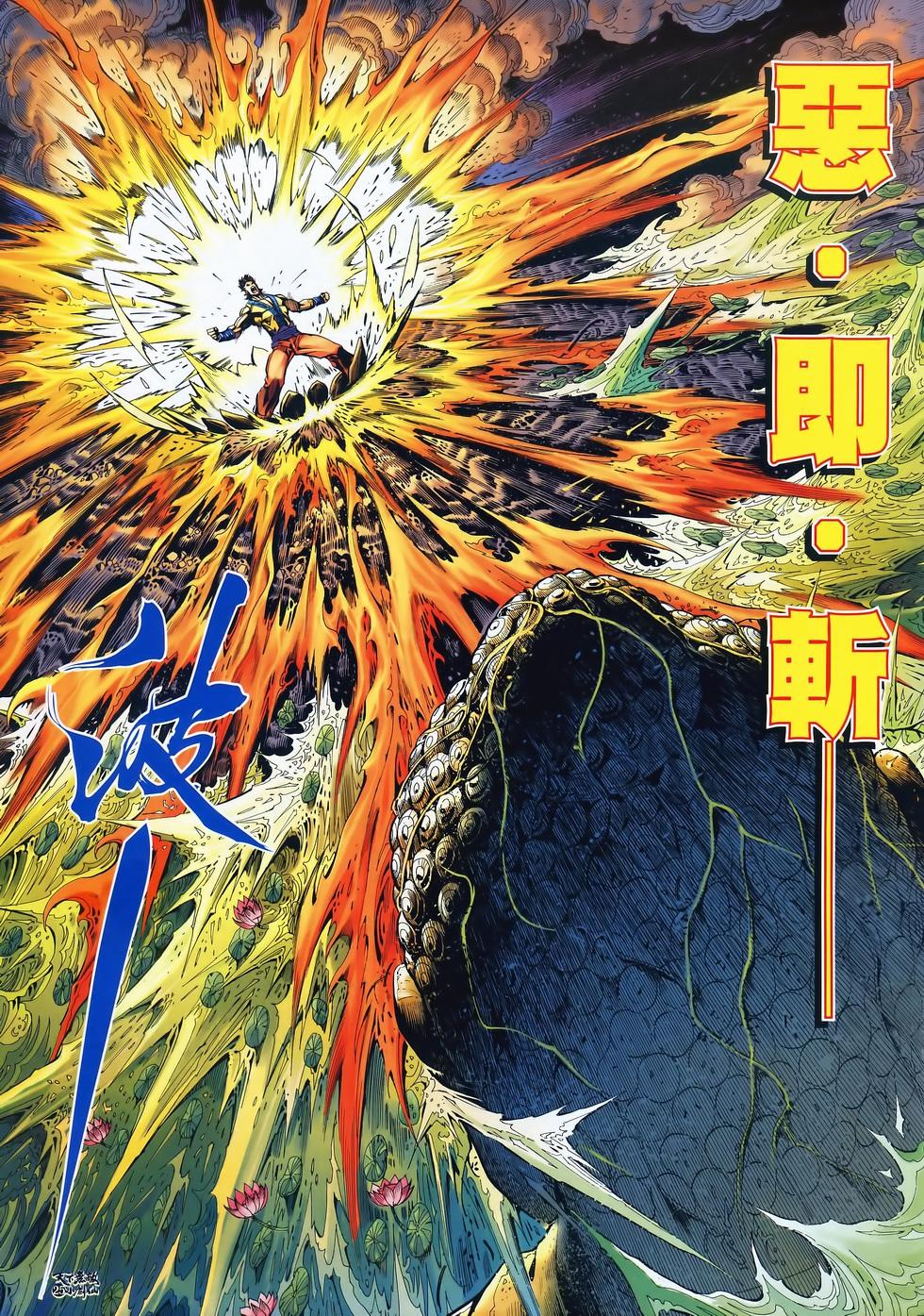 第23页