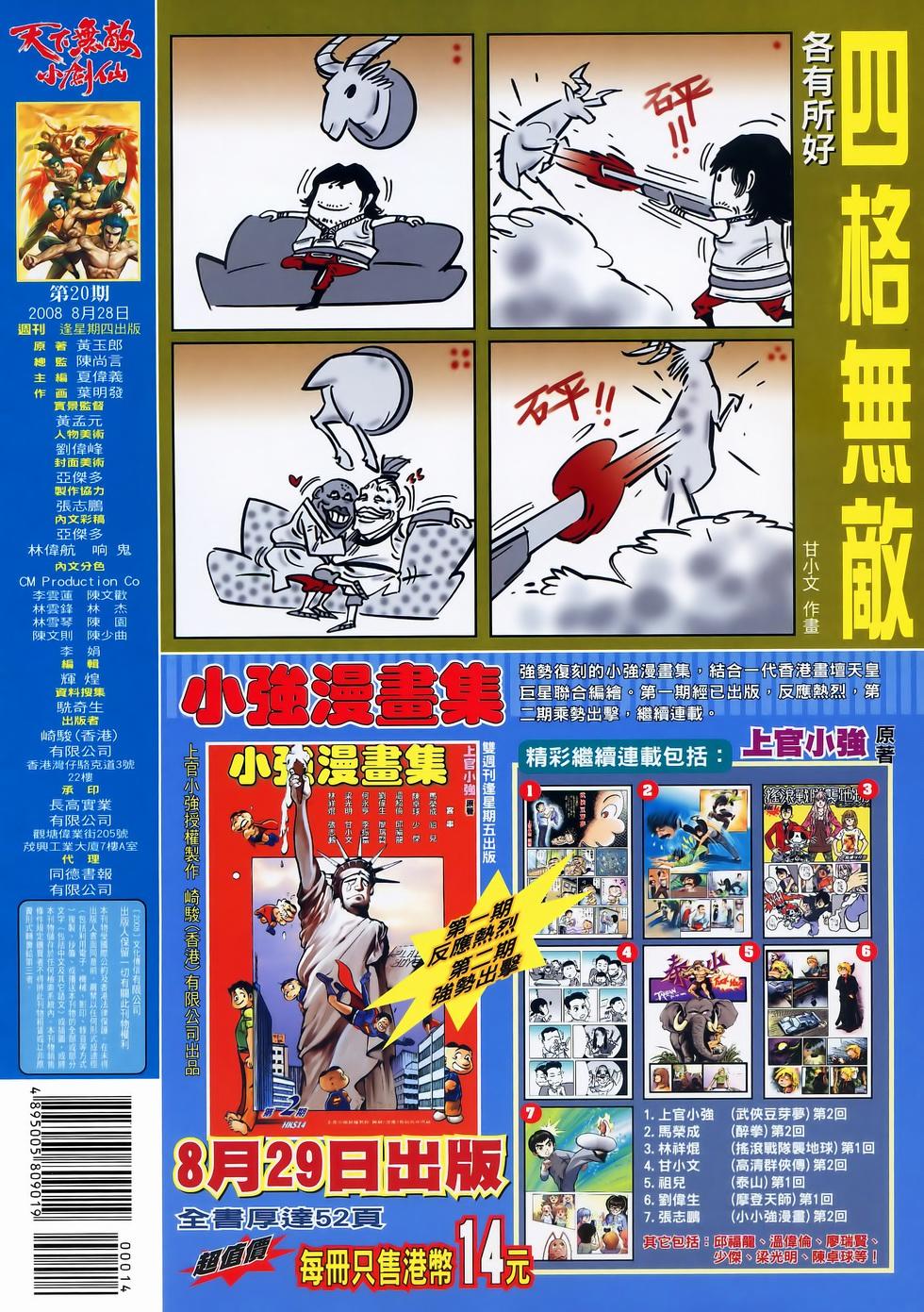 第33页