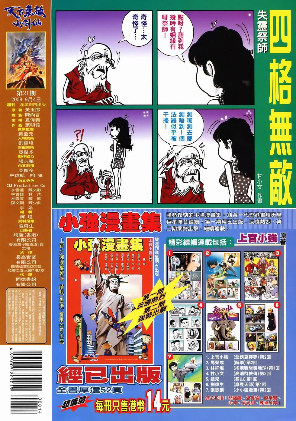 第32页