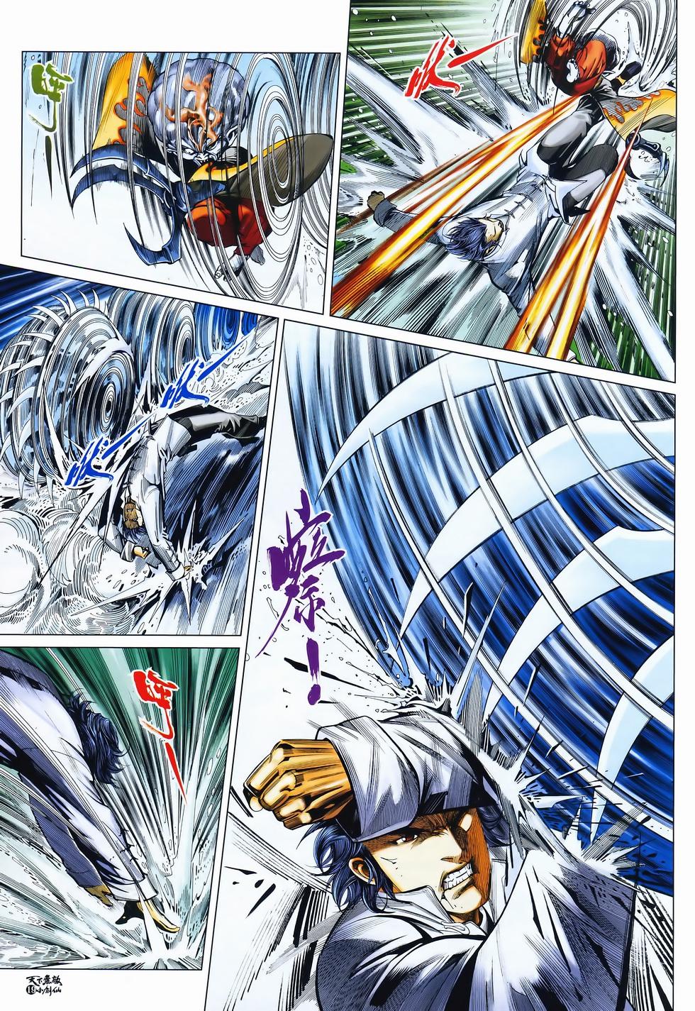 第16页