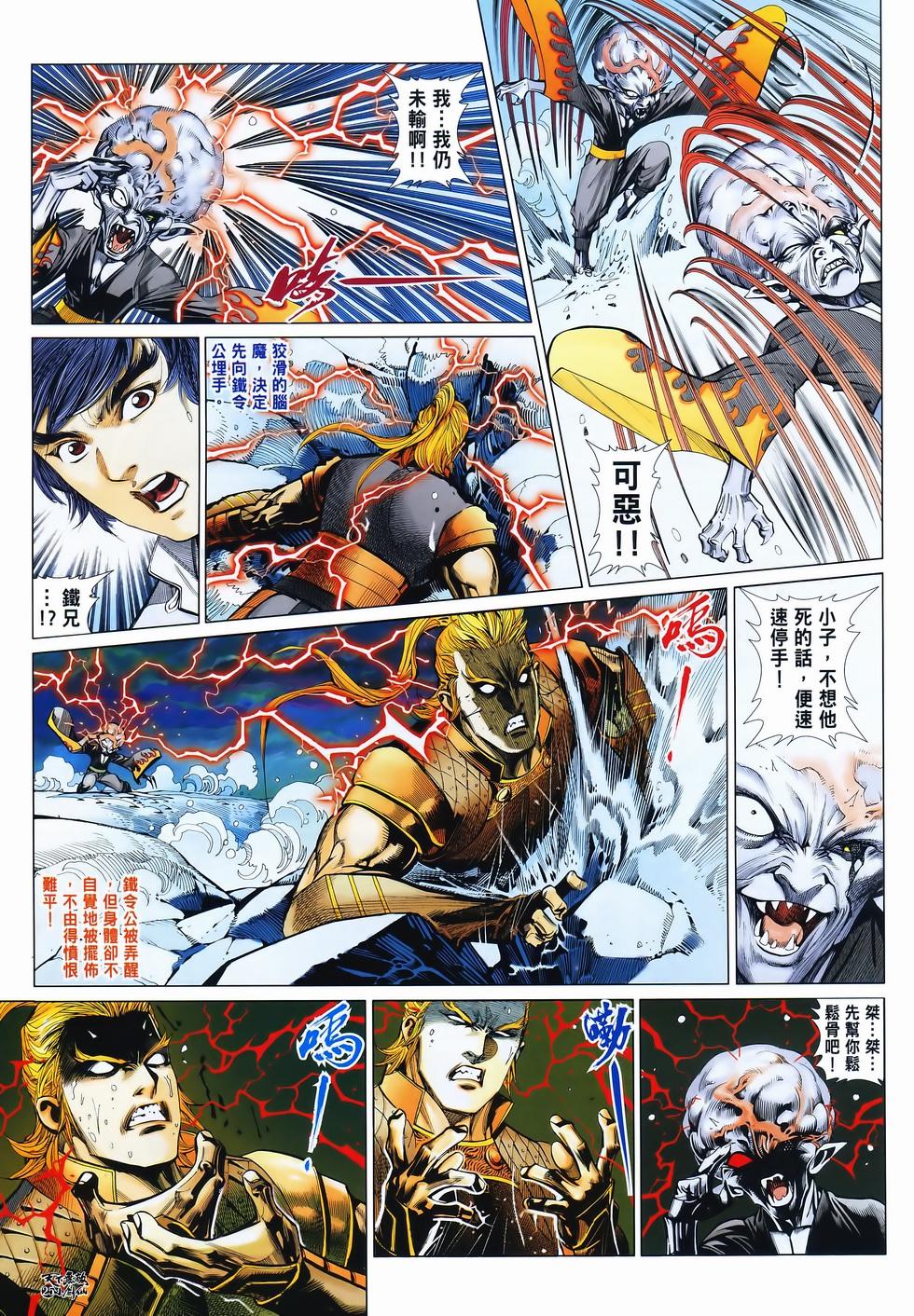 第22页