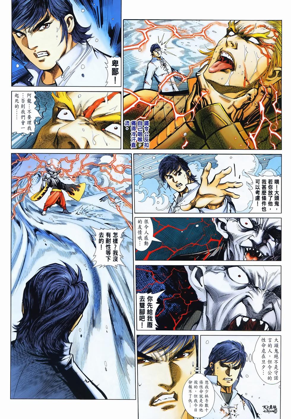 第23页