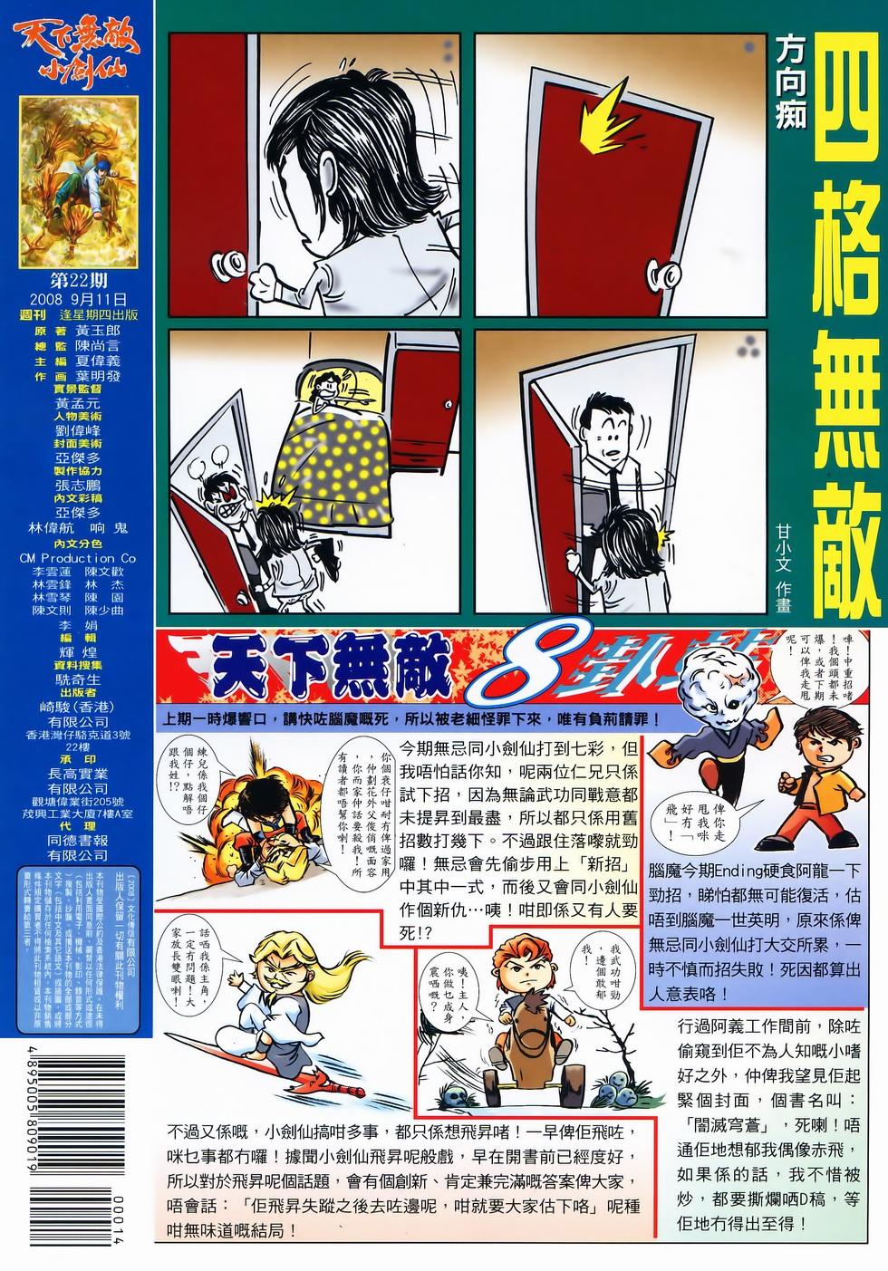 第31页
