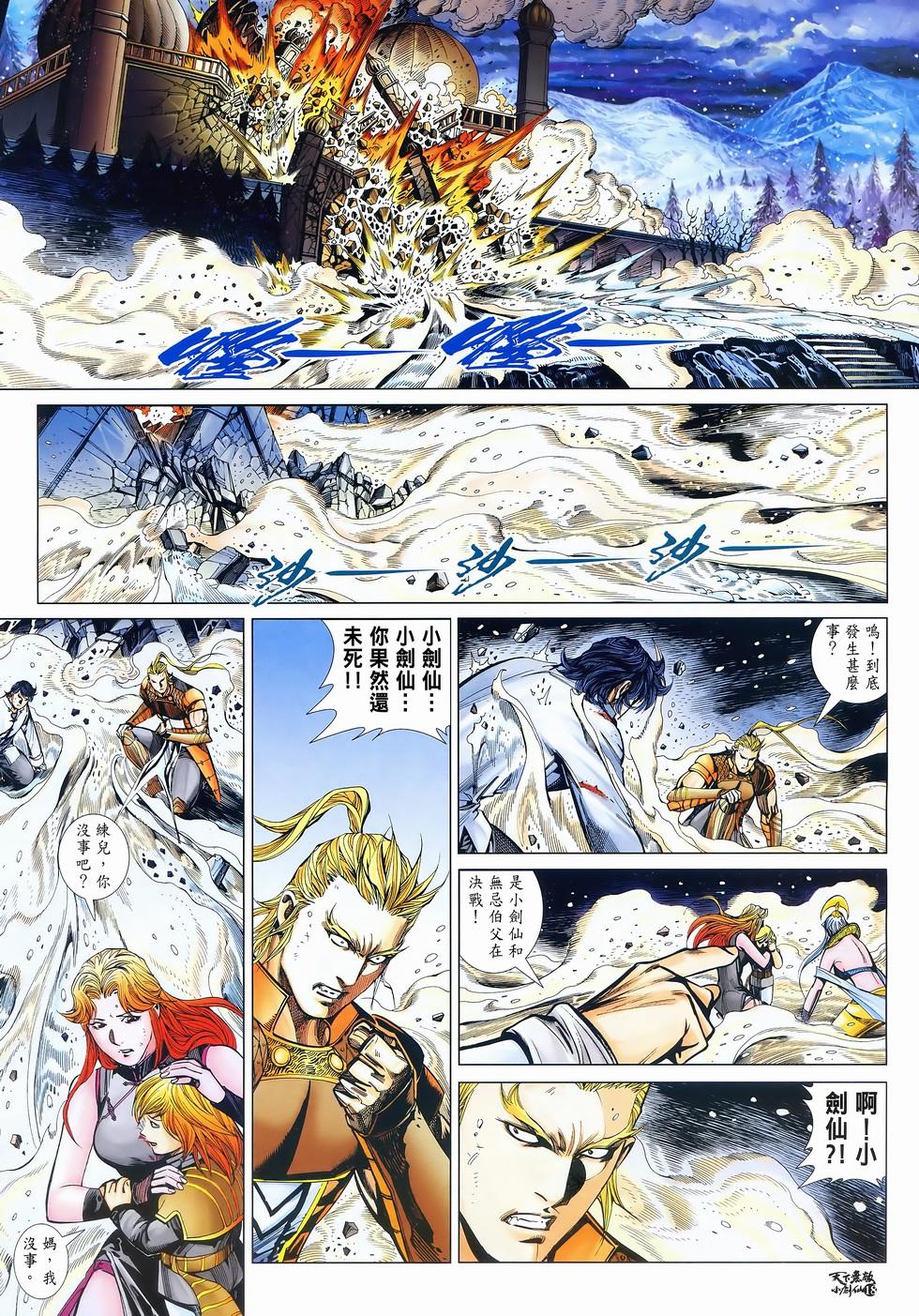 第16页