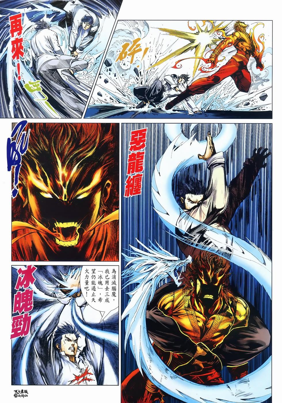 第27页