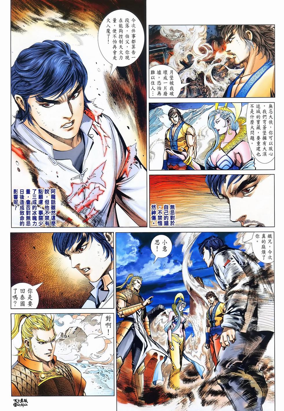 第19页