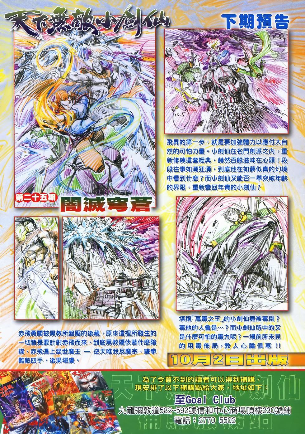 第29页