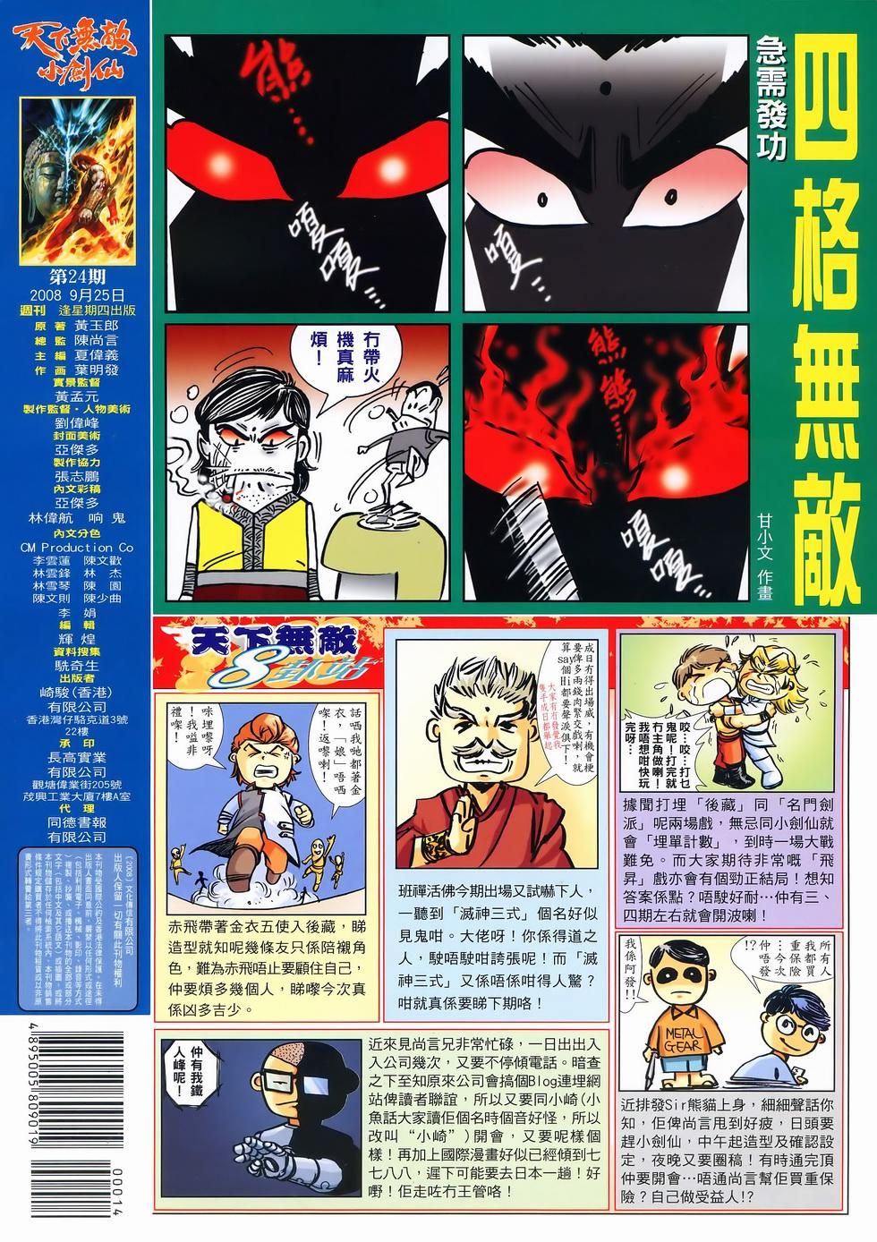 第32页