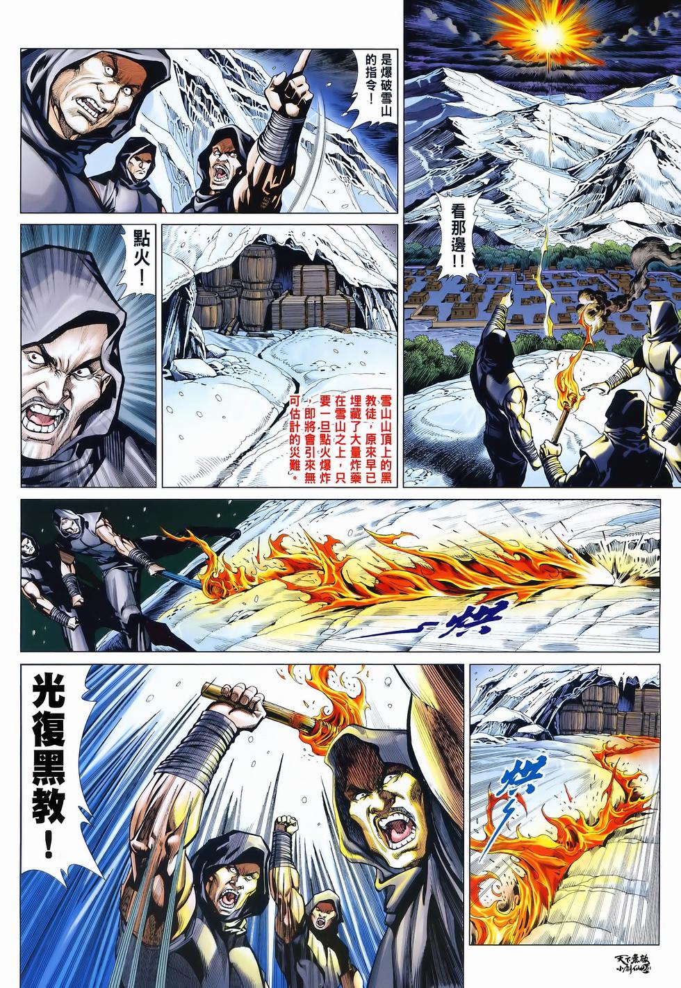 第22页