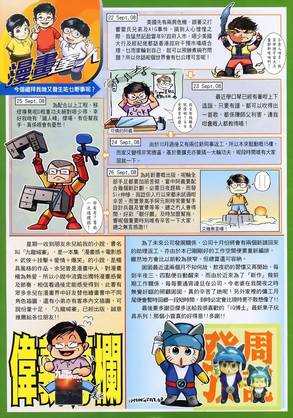 第31页