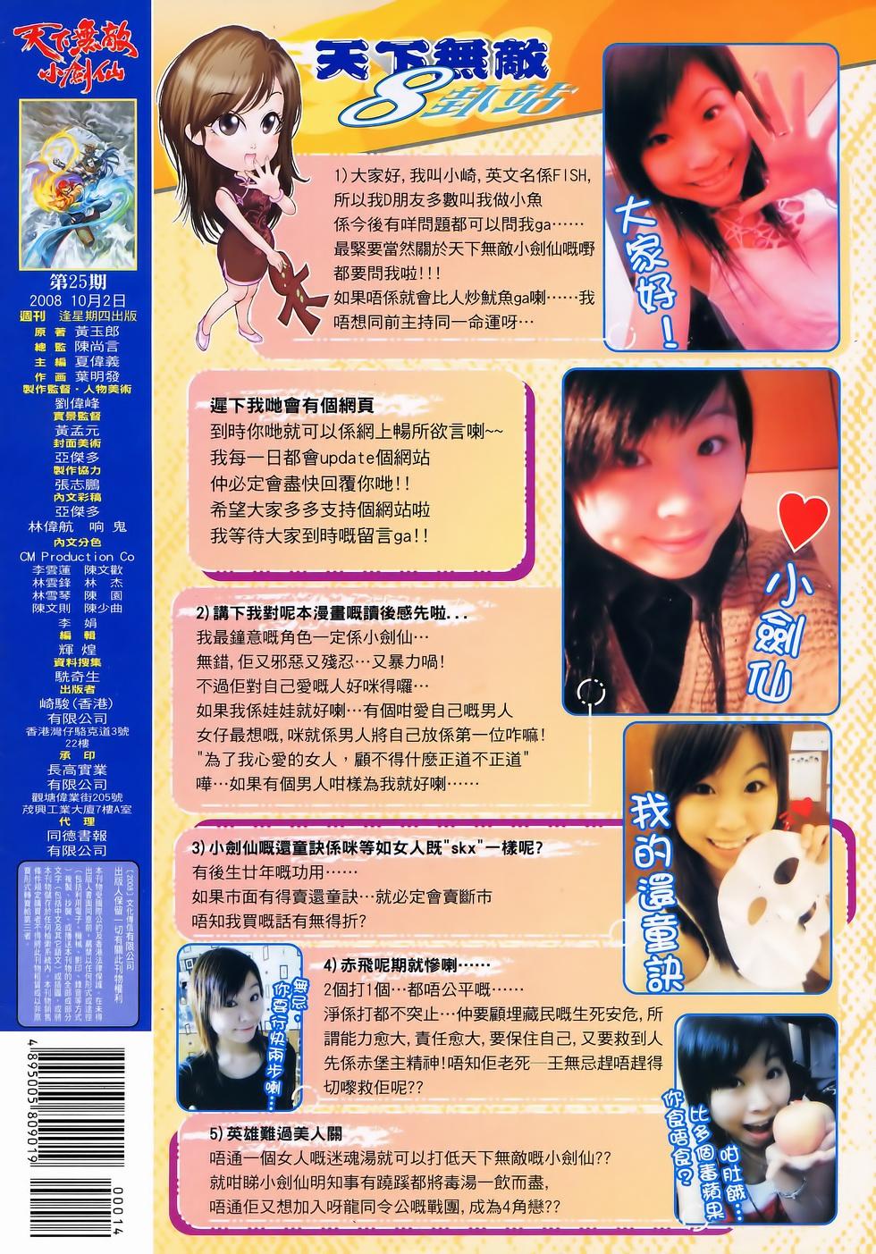 第32页