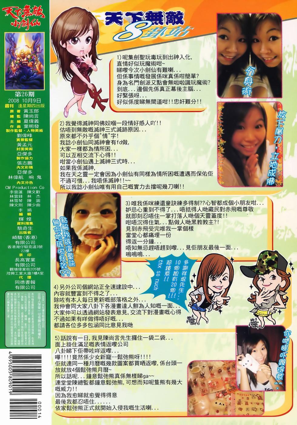第33页