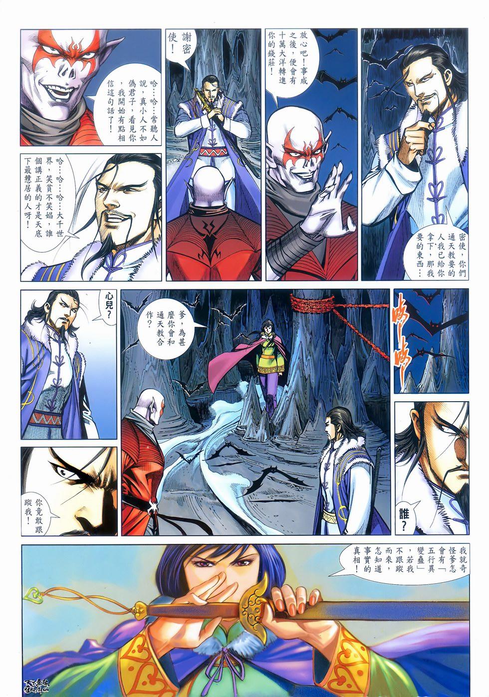 第28页