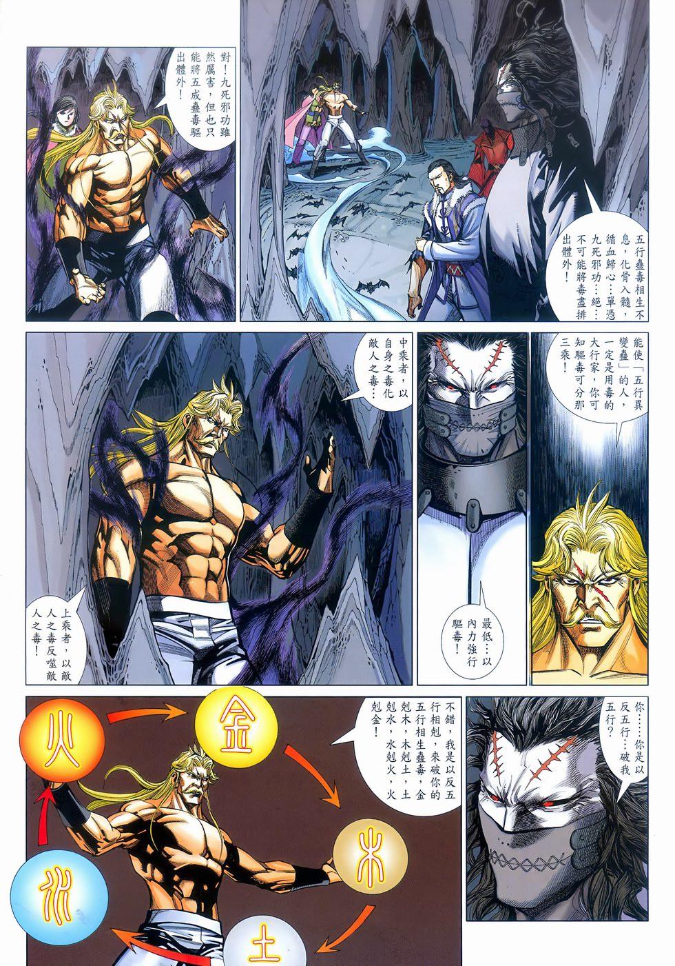 第14页