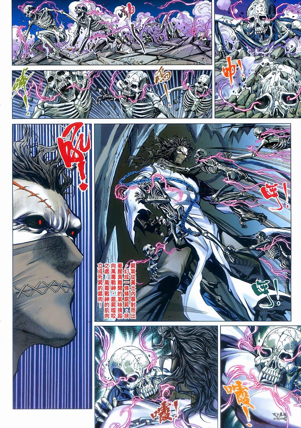 第29页
