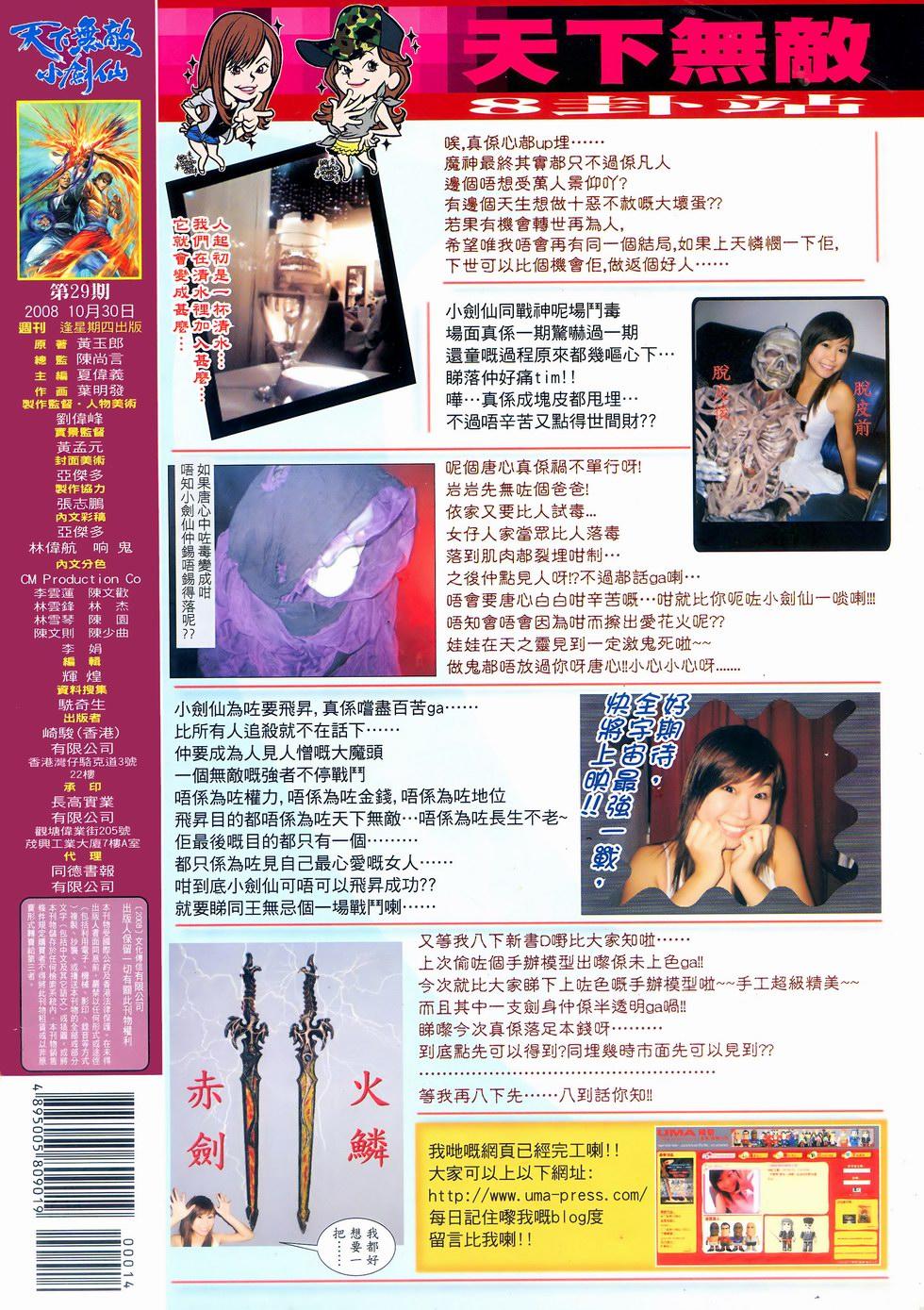 第34页