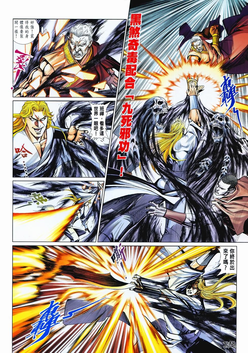 第26页