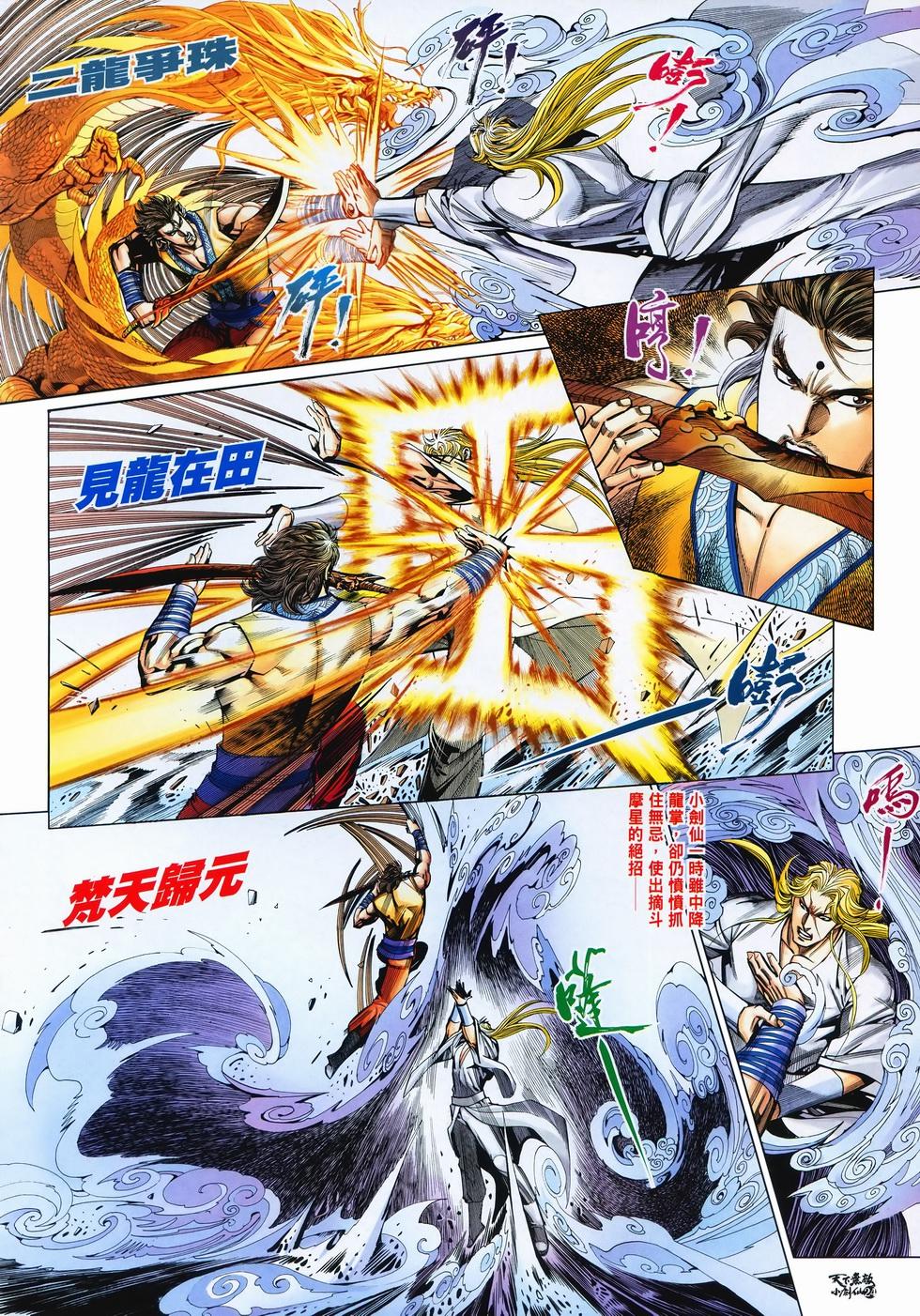第22页