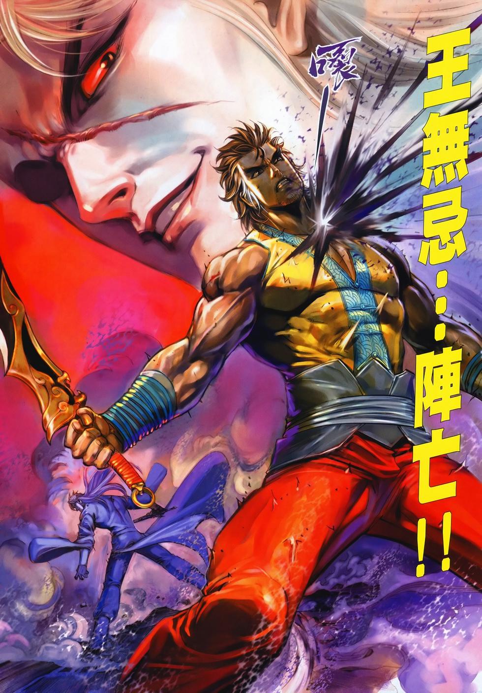 第28页