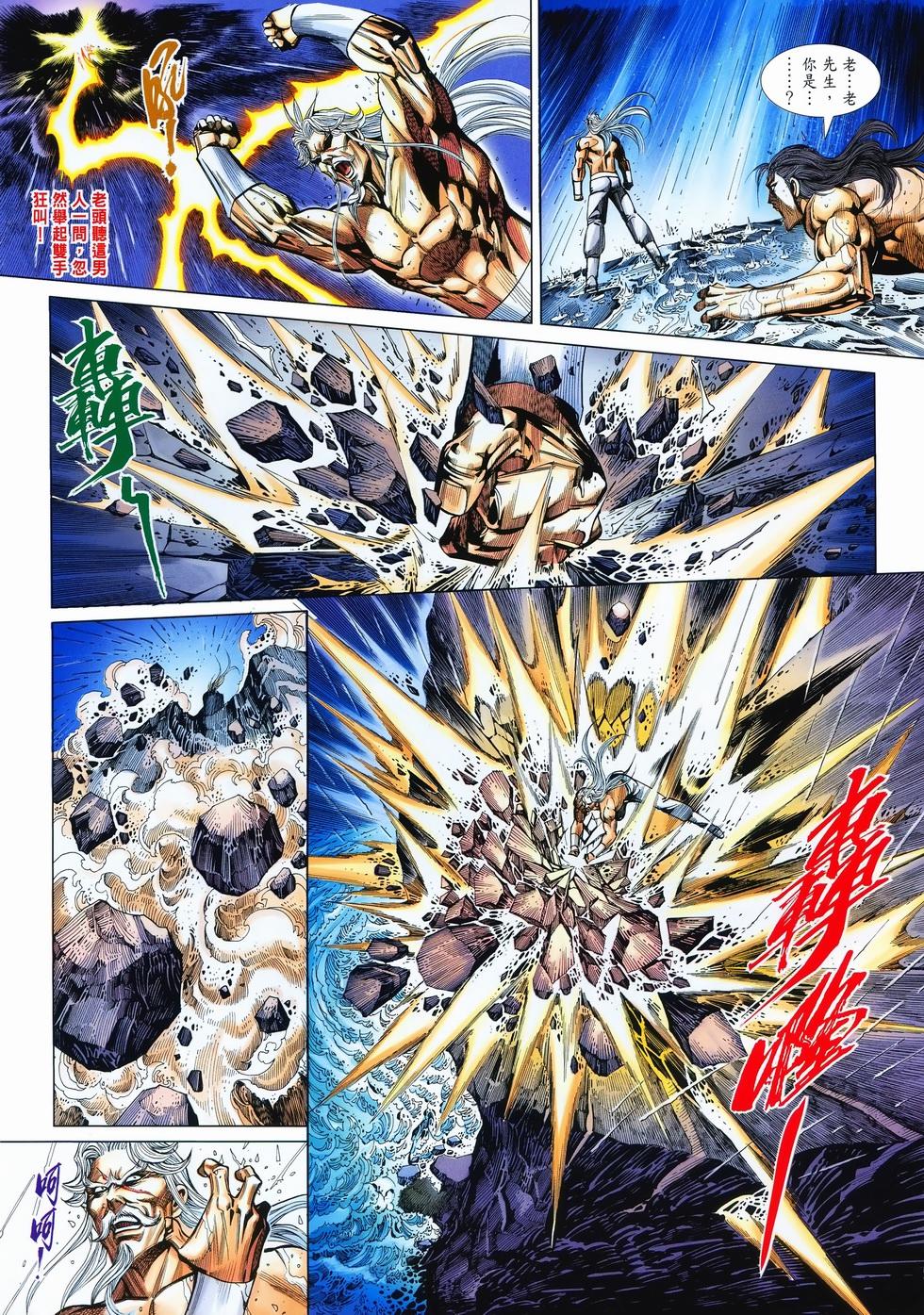 第29页