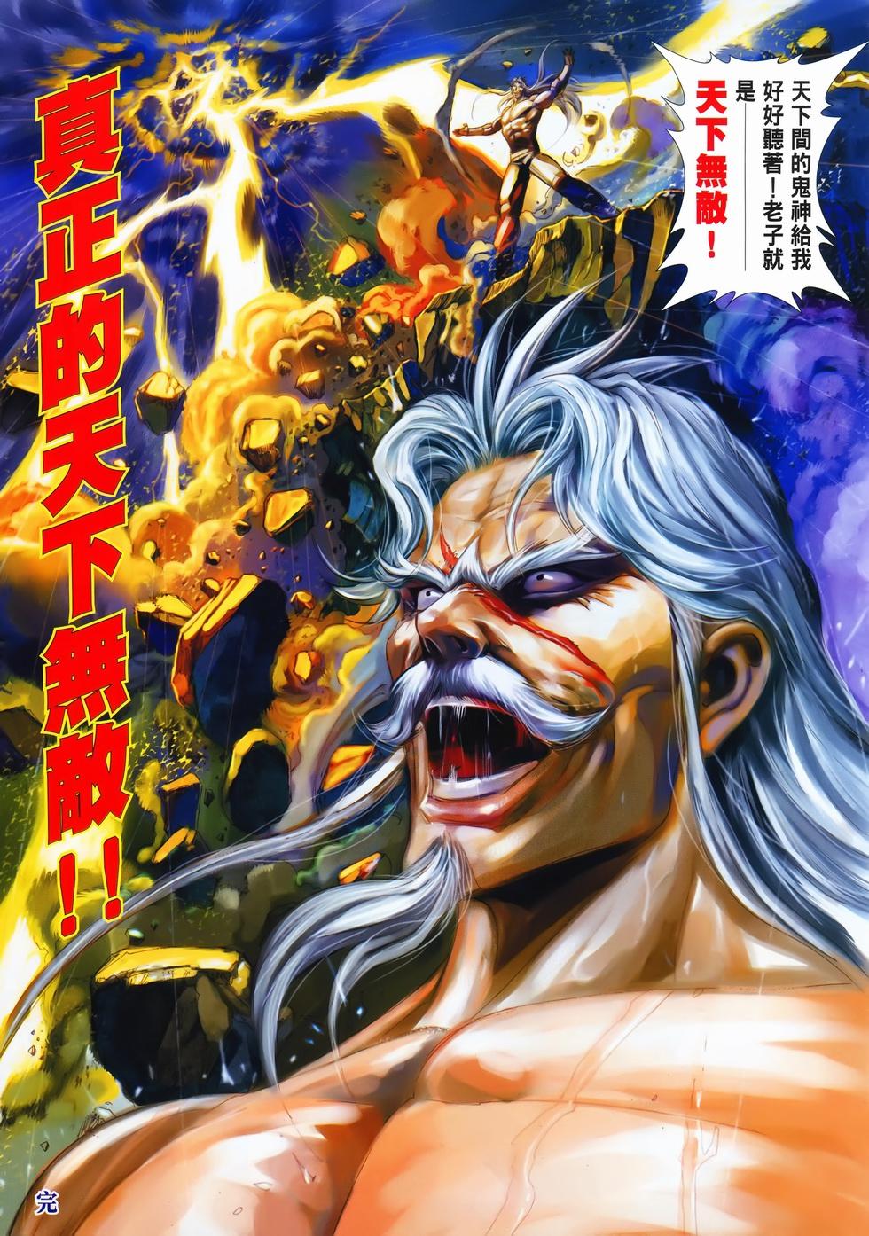 第30页