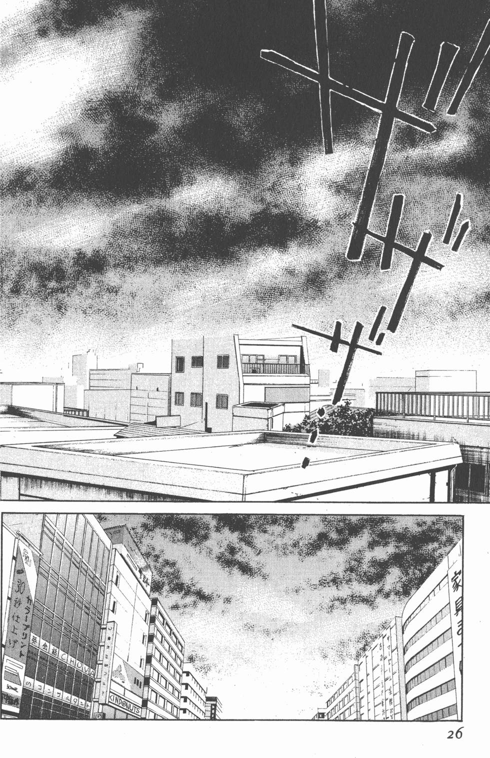 第26页