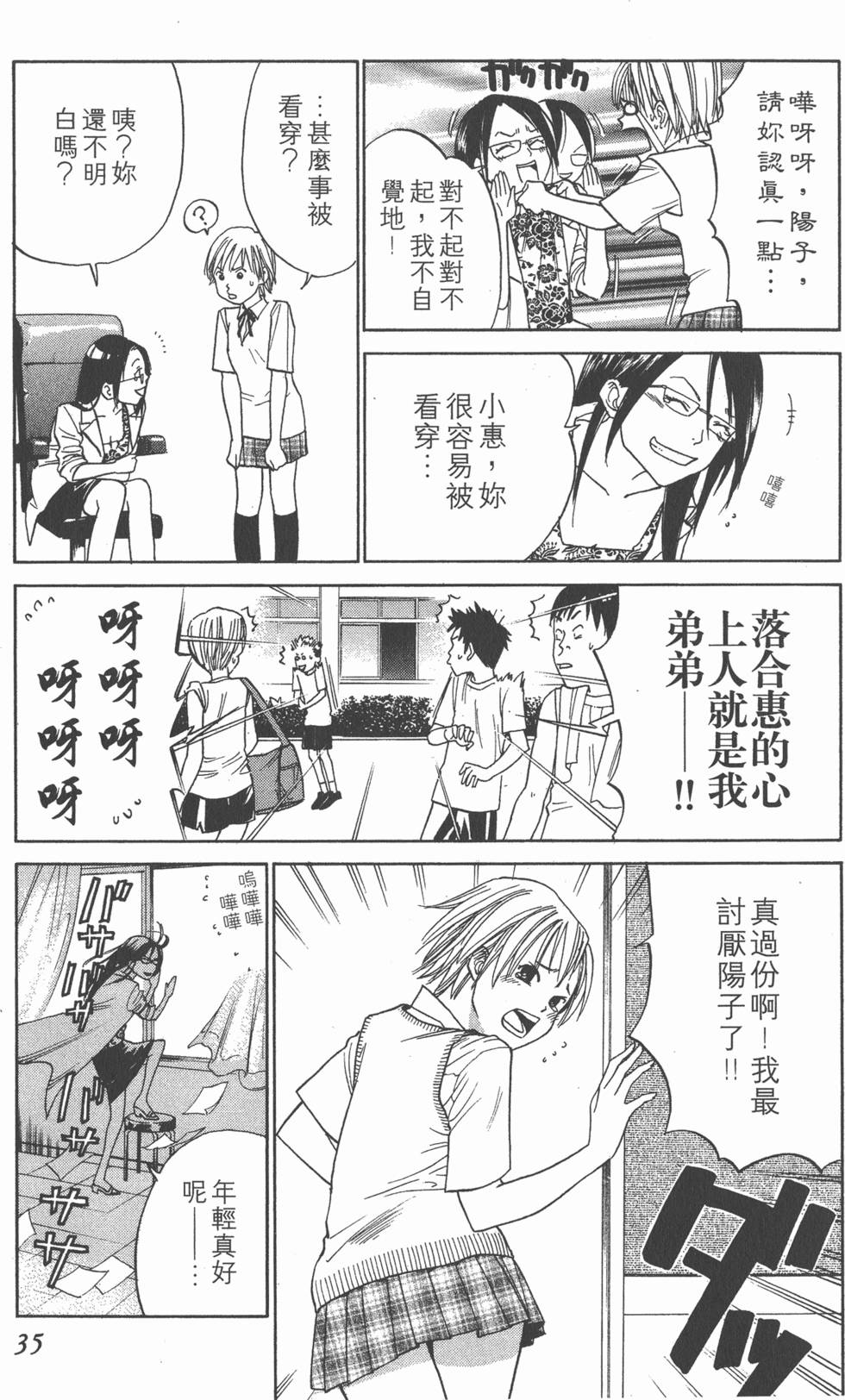 第35页