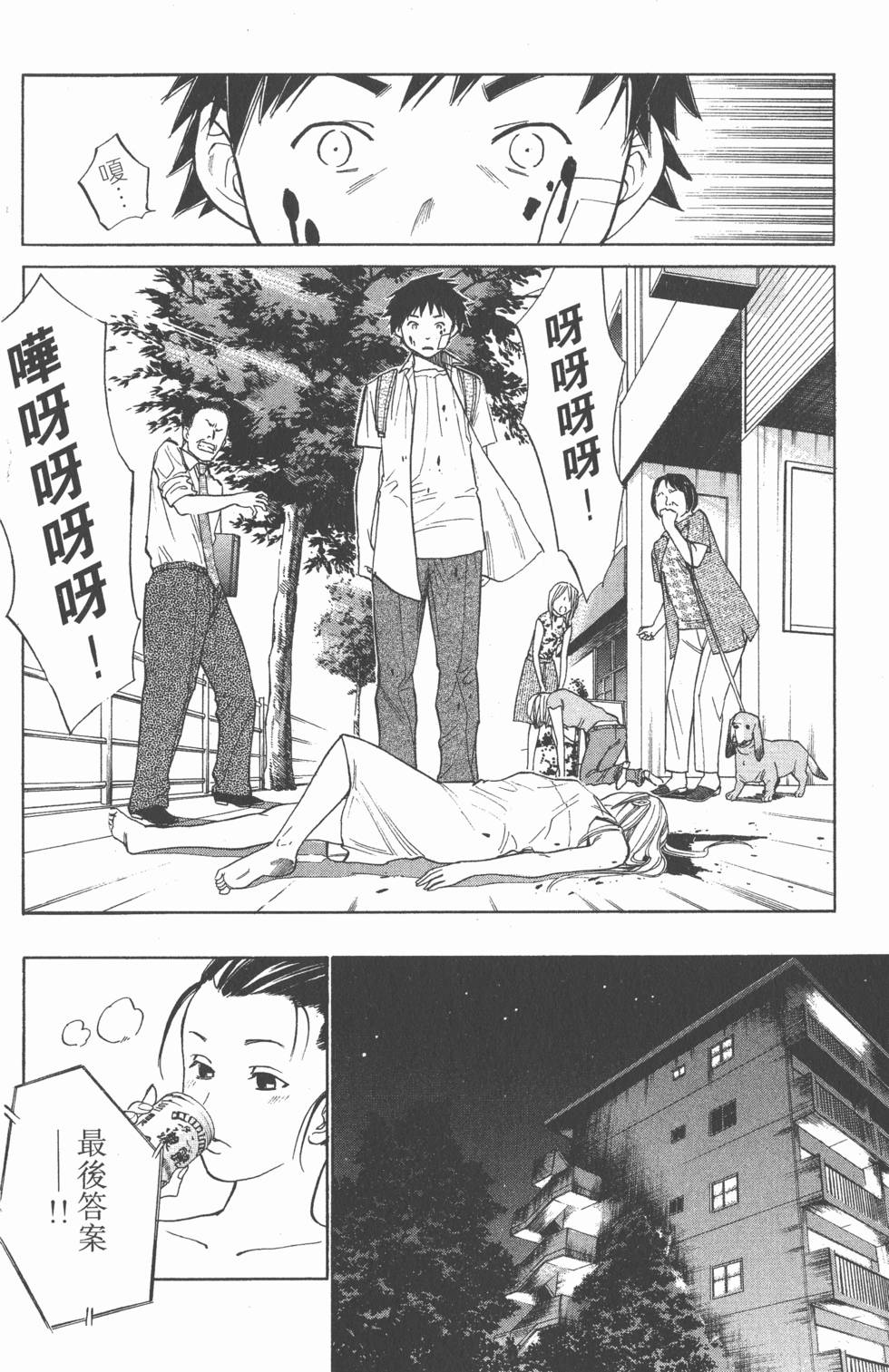 第40页