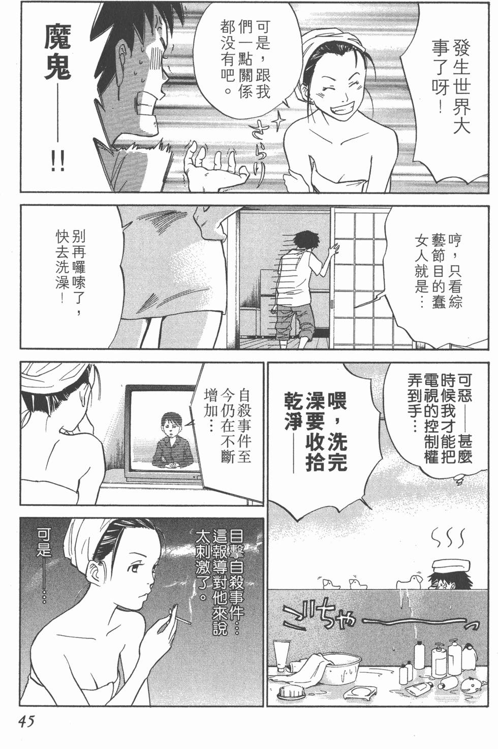 第45页