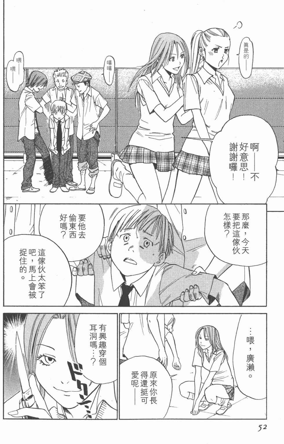 第52页