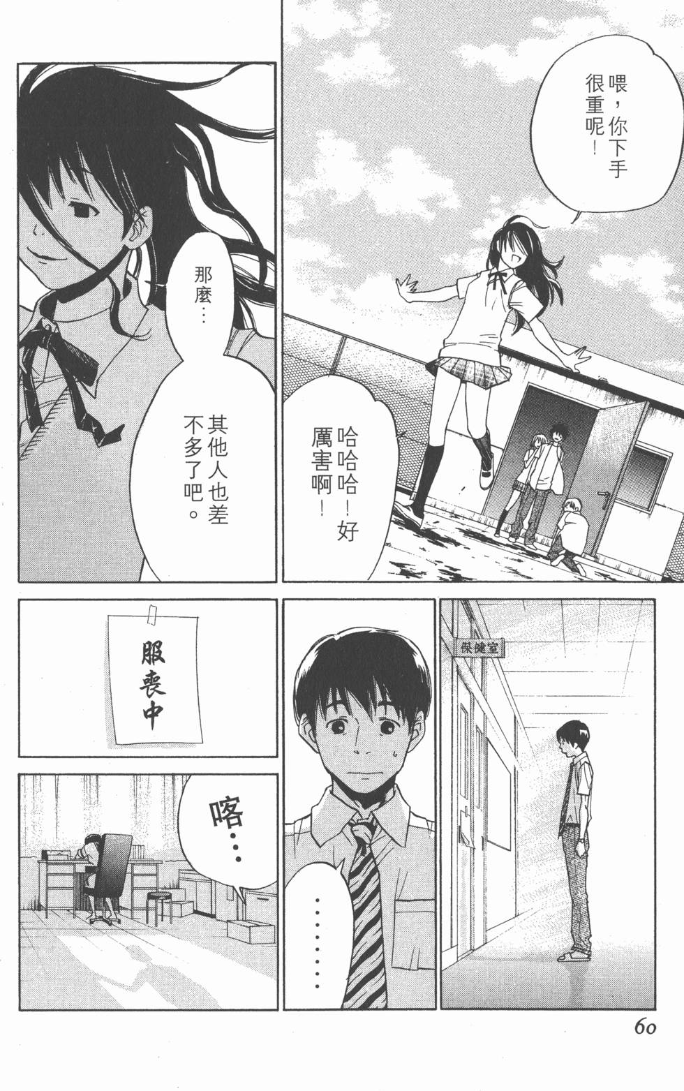 第60页