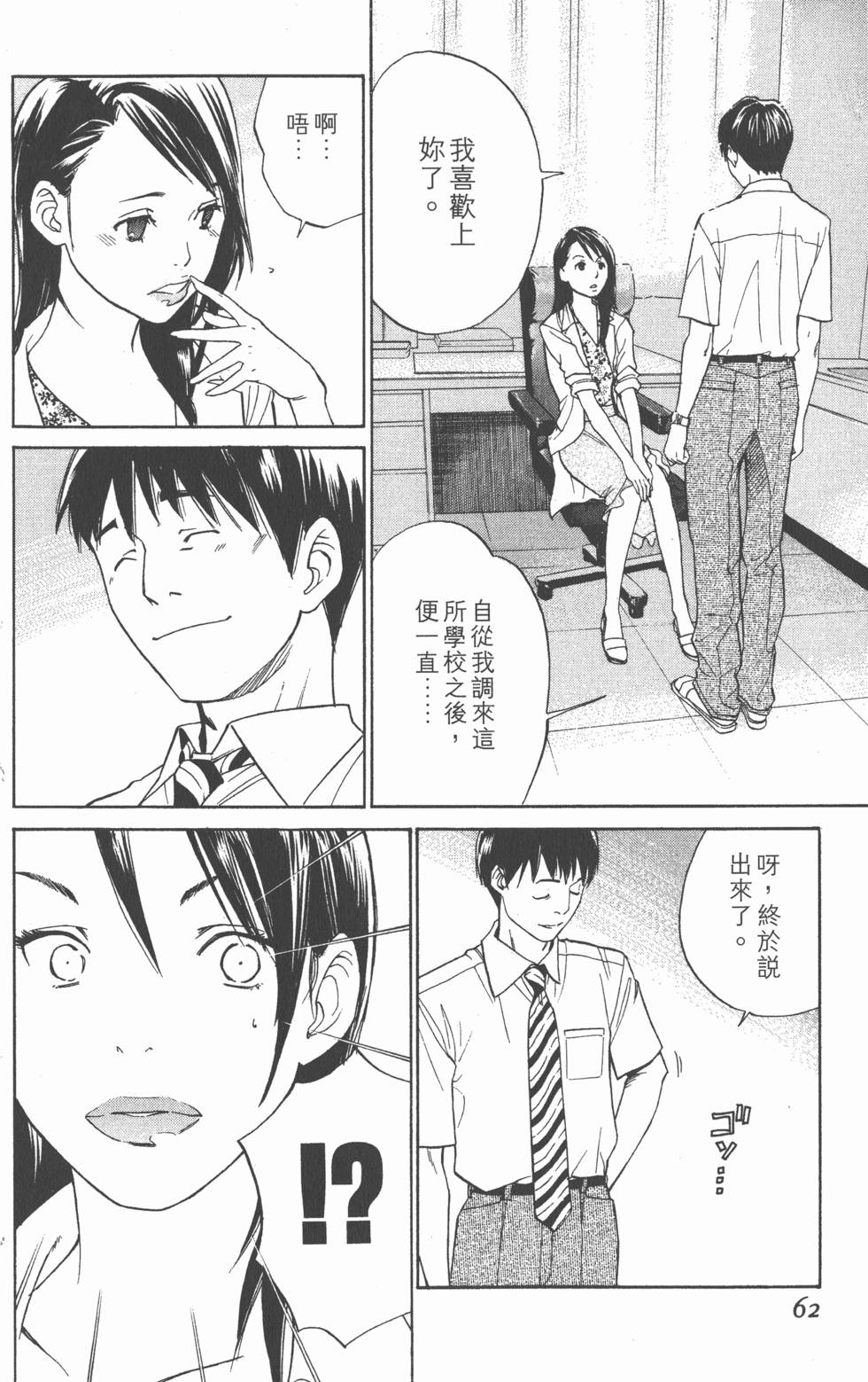 第62页