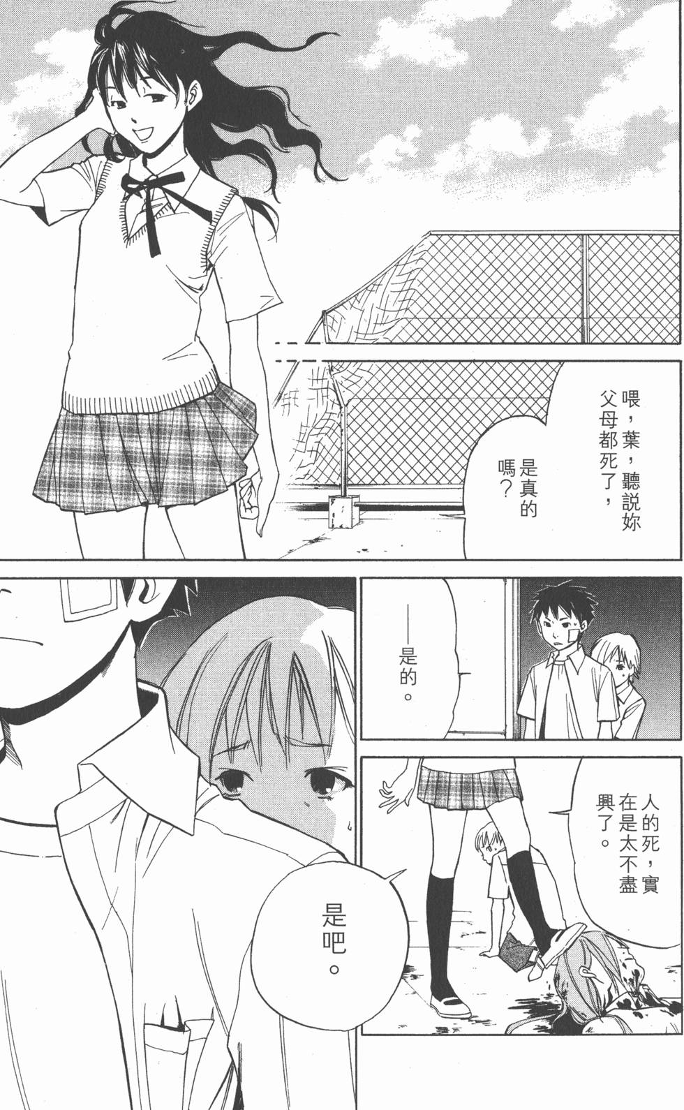第63页