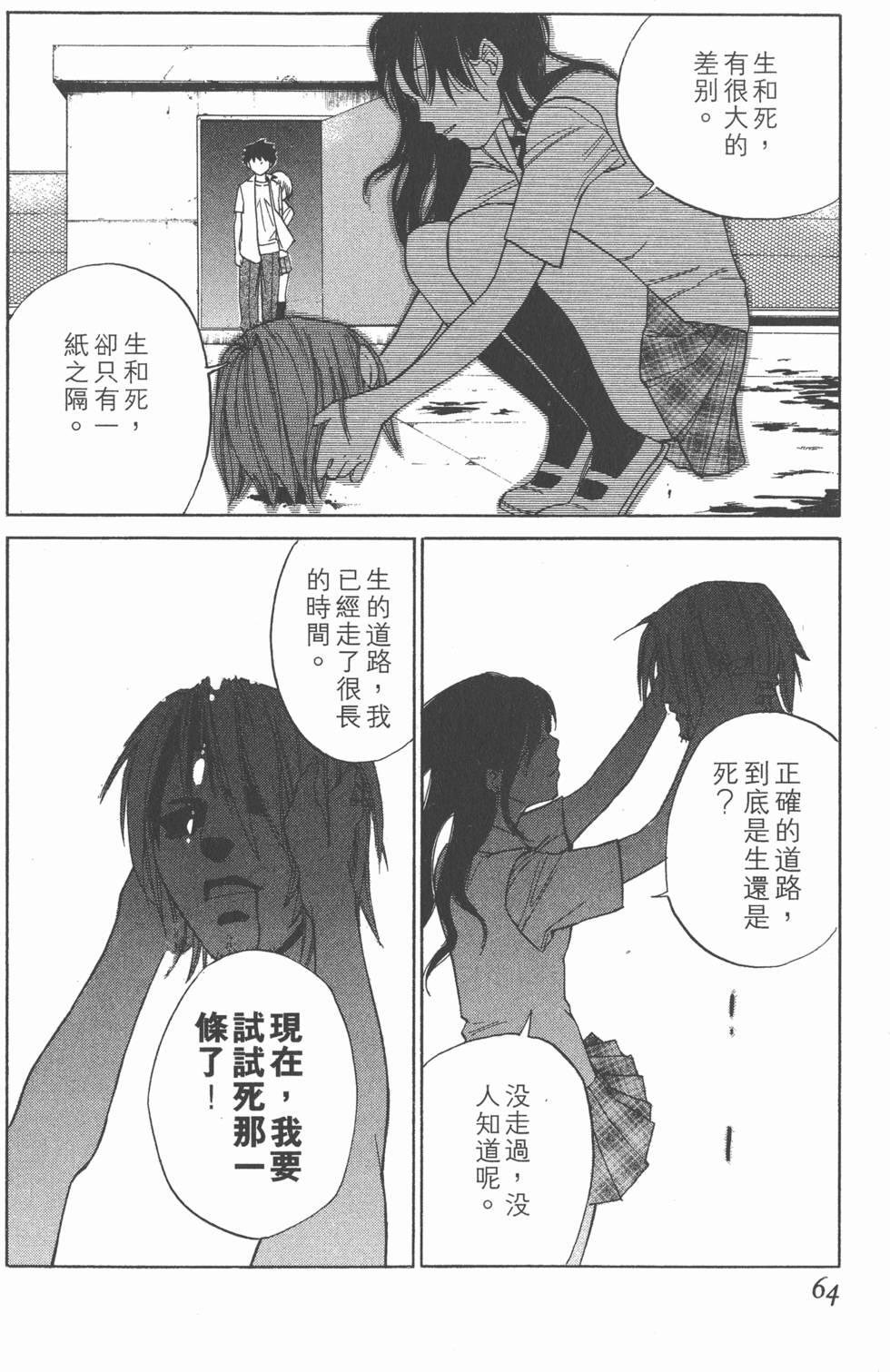 第64页
