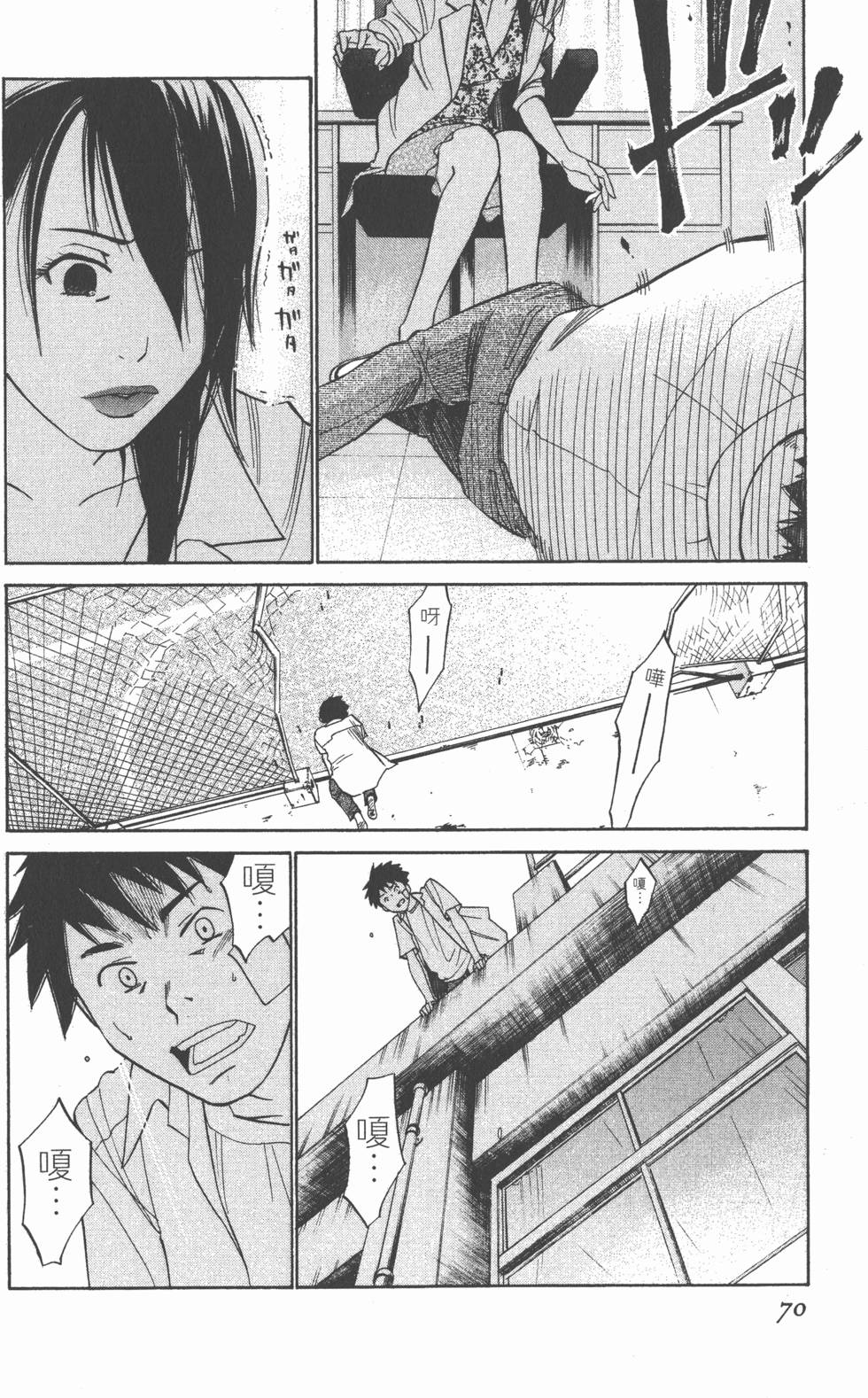 第70页