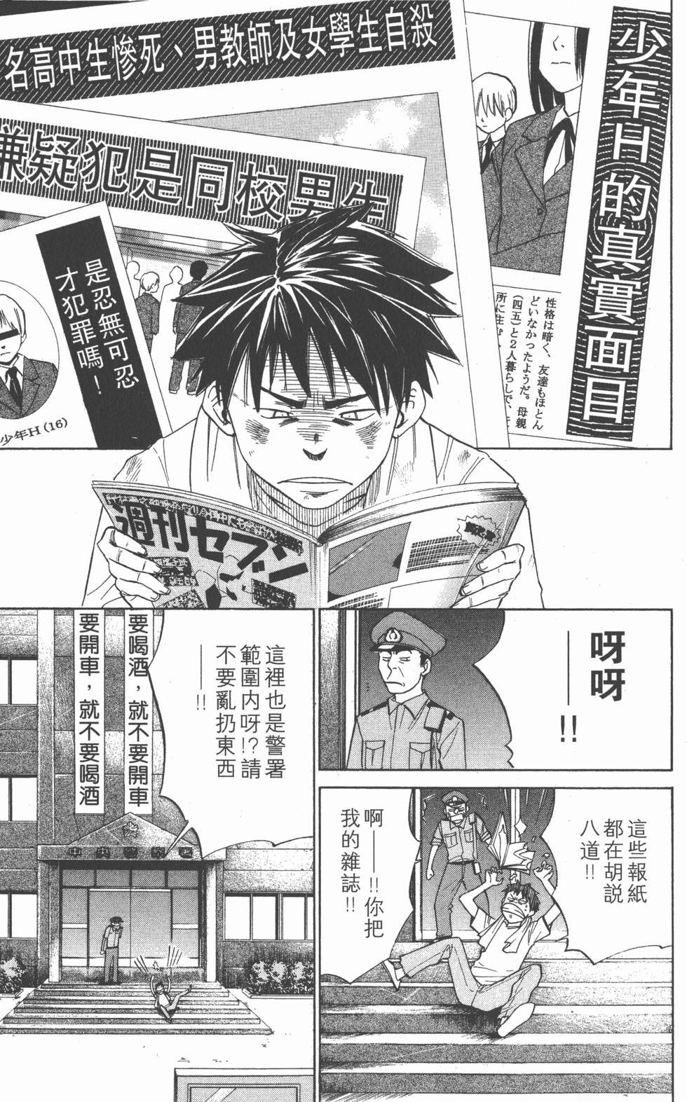 第79页