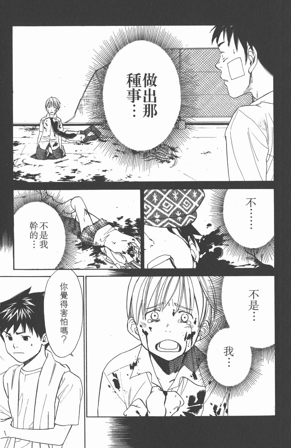 第85页
