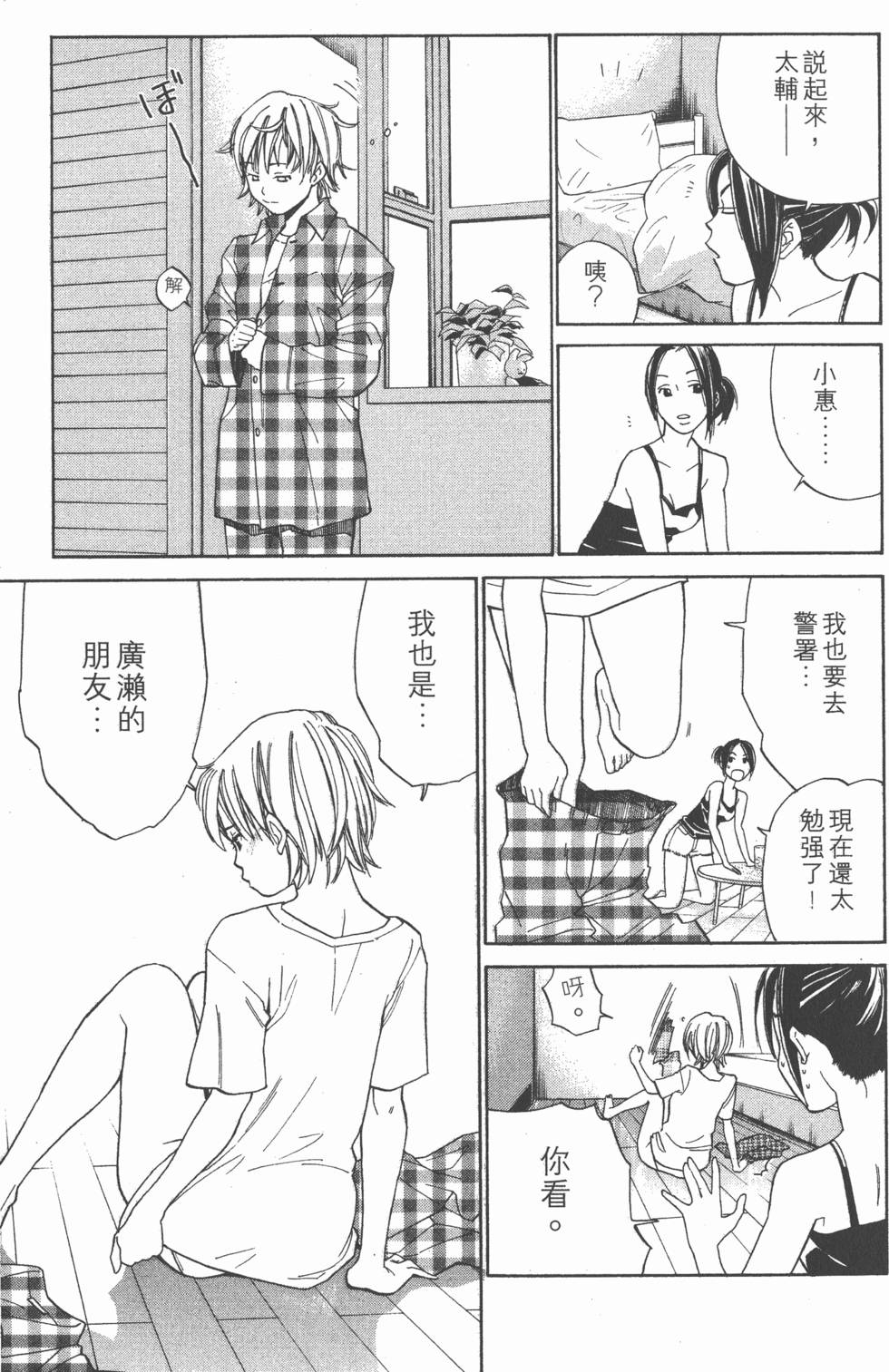 第91页
