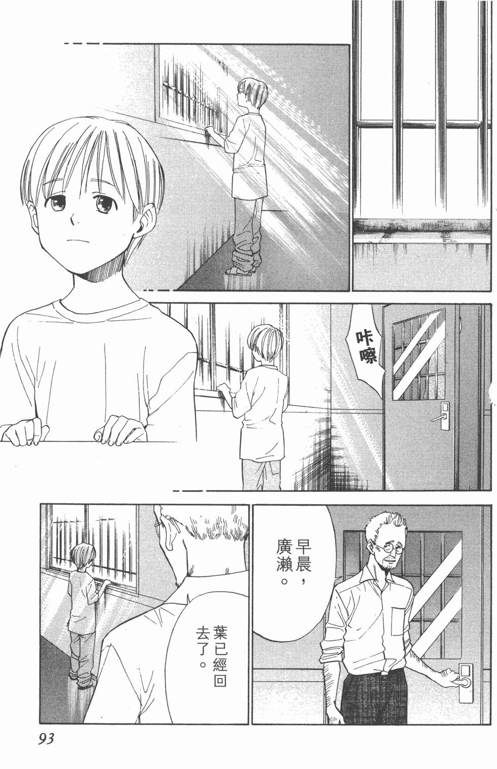 第93页