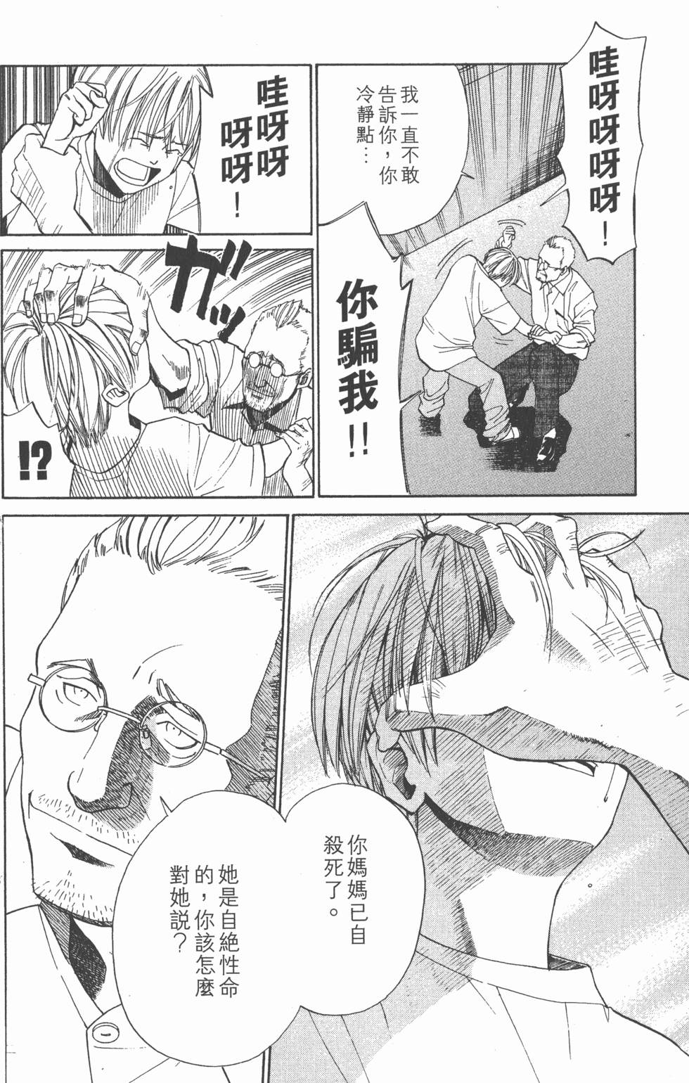 第96页