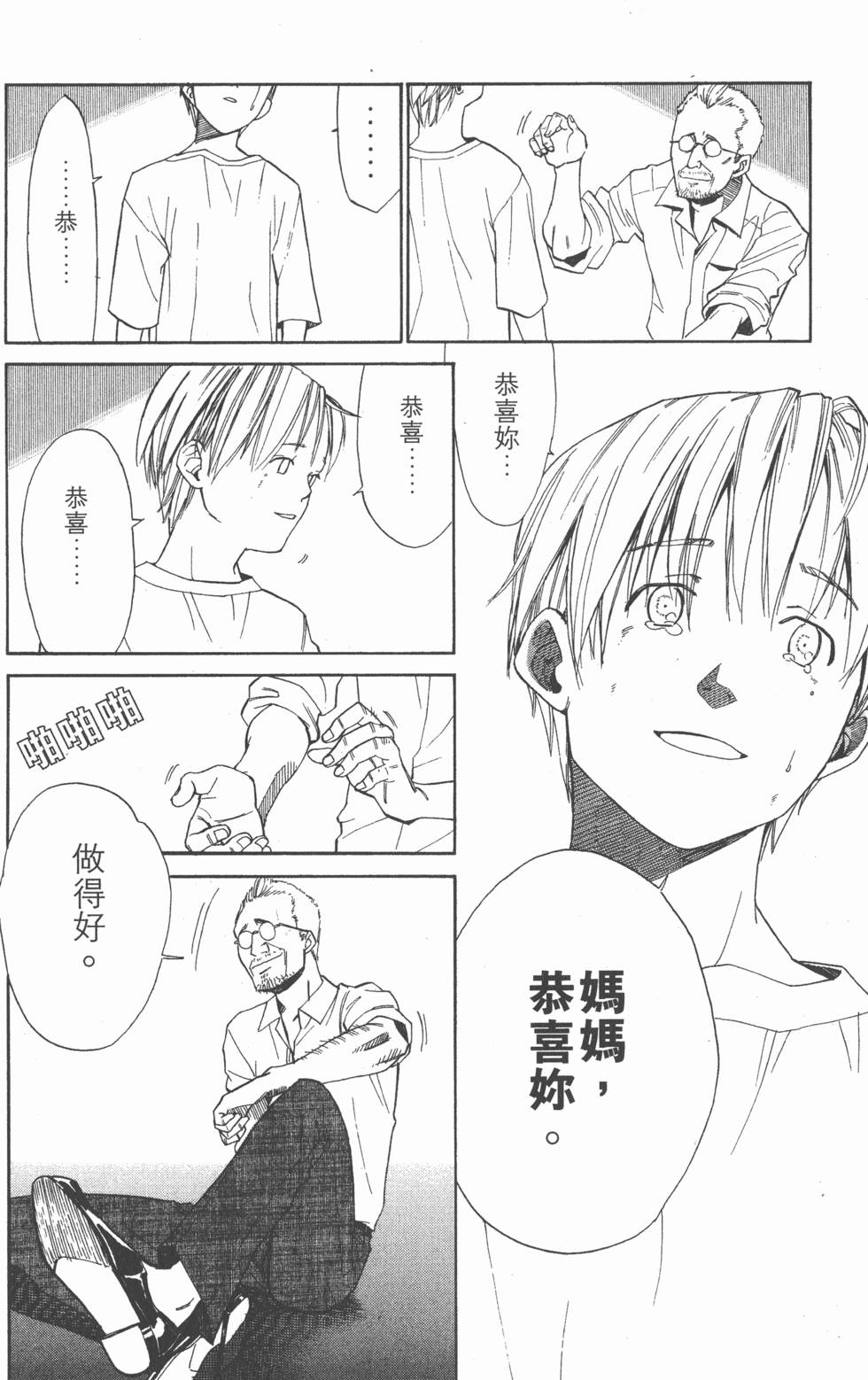 第98页